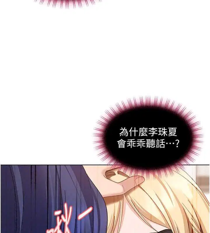第96話