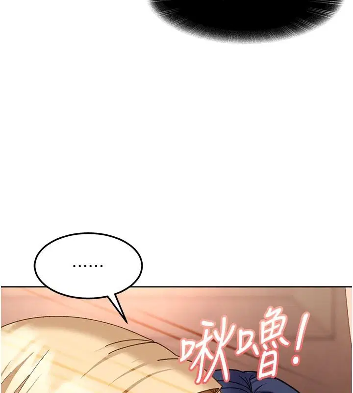 第96話