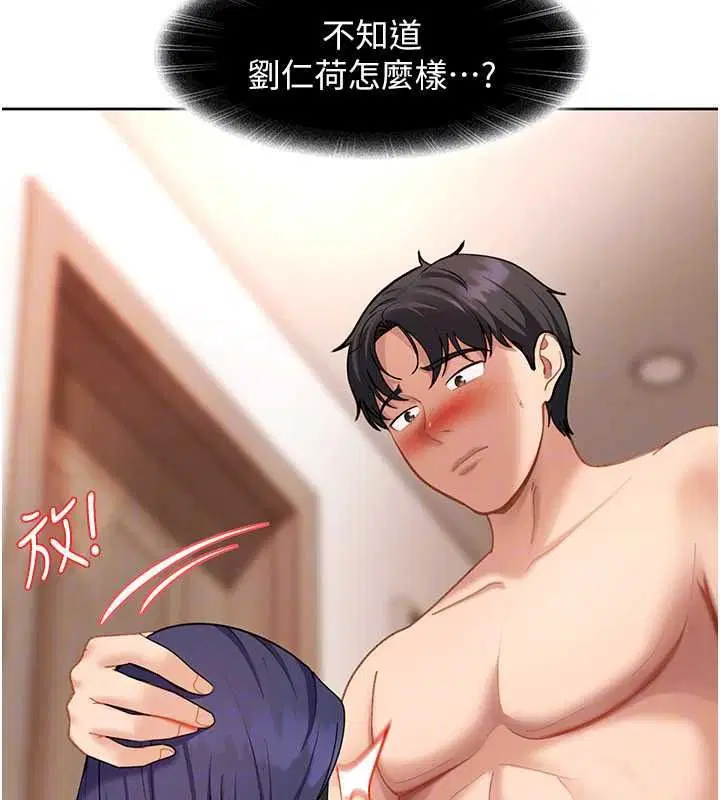 第96話