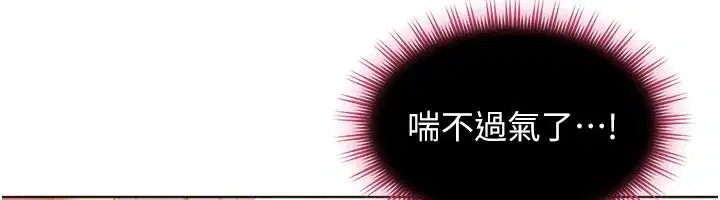 第96話