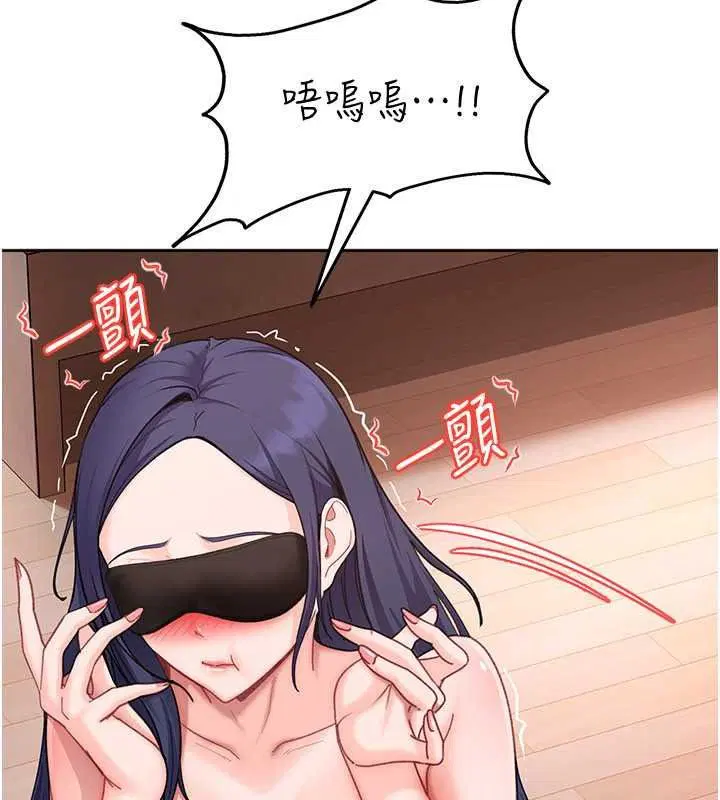 第96話
