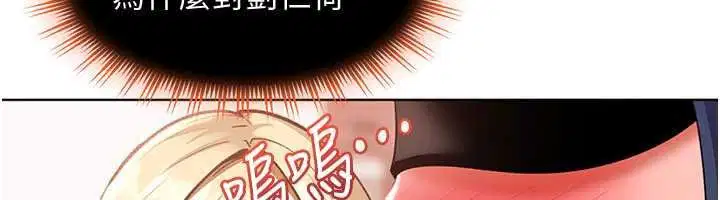 第96話