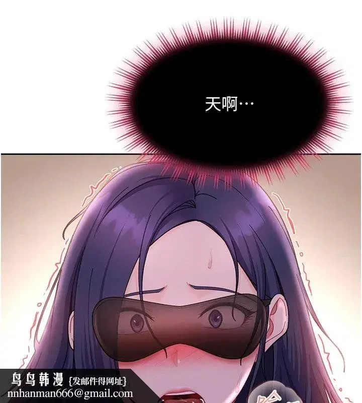 第97話