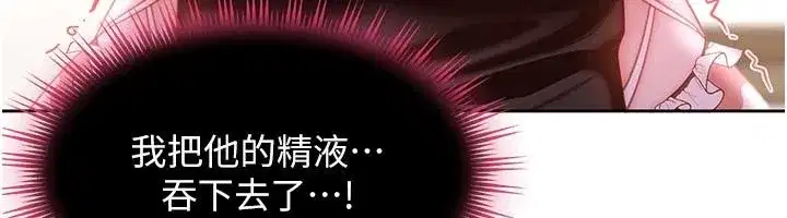 第97話