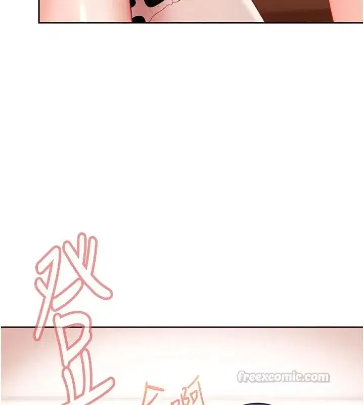 第97話