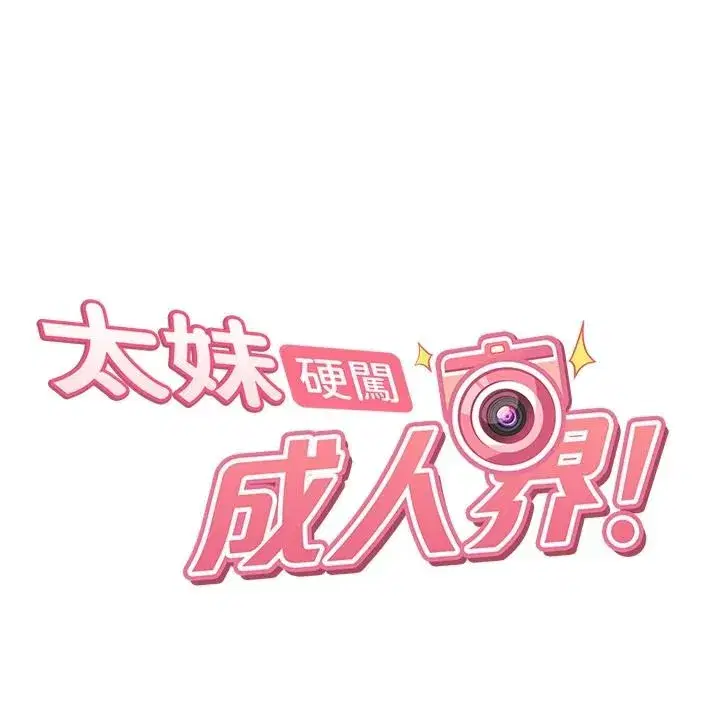 第97話