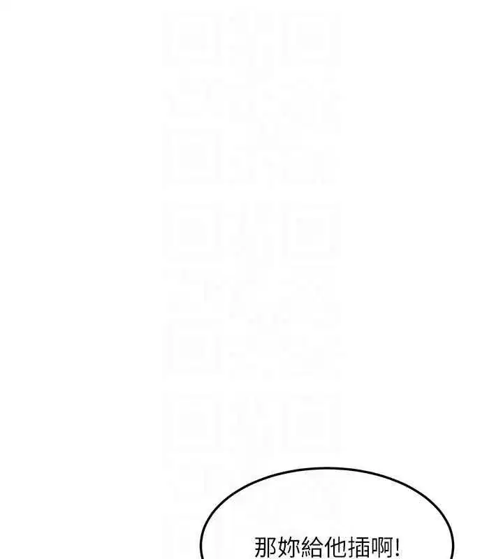 第97話