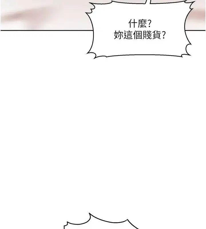第97話