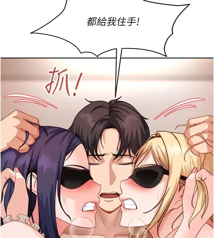 第97話