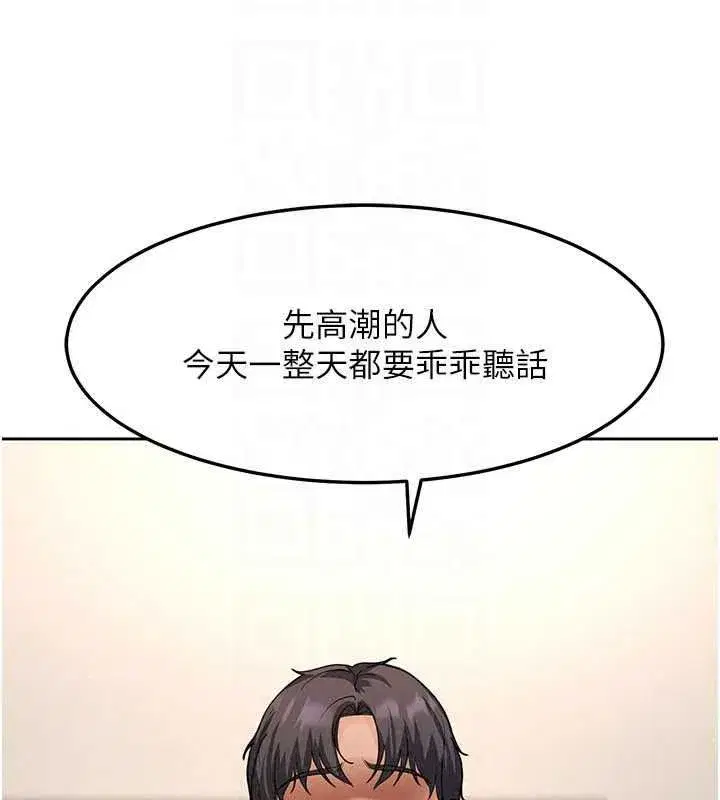 第97話