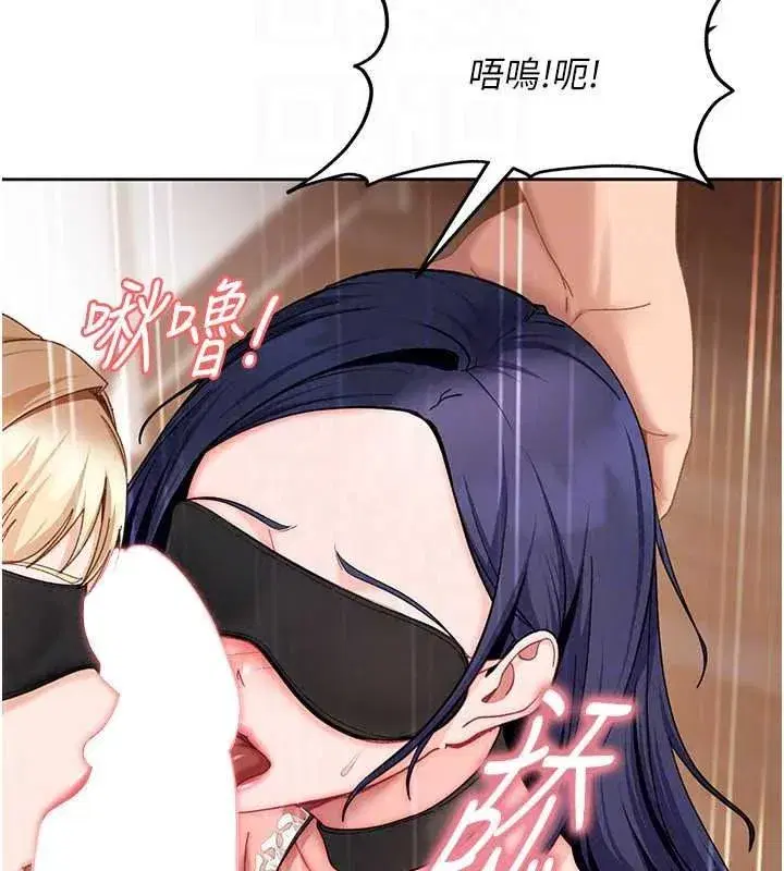 第97話