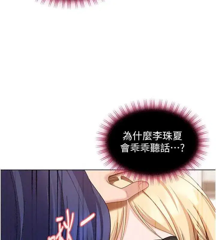 第97話