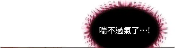 第97話