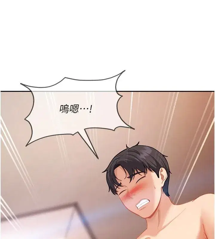 第97話