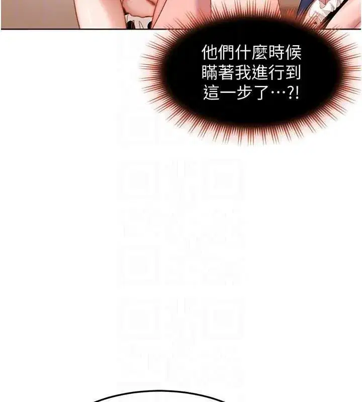 第97話