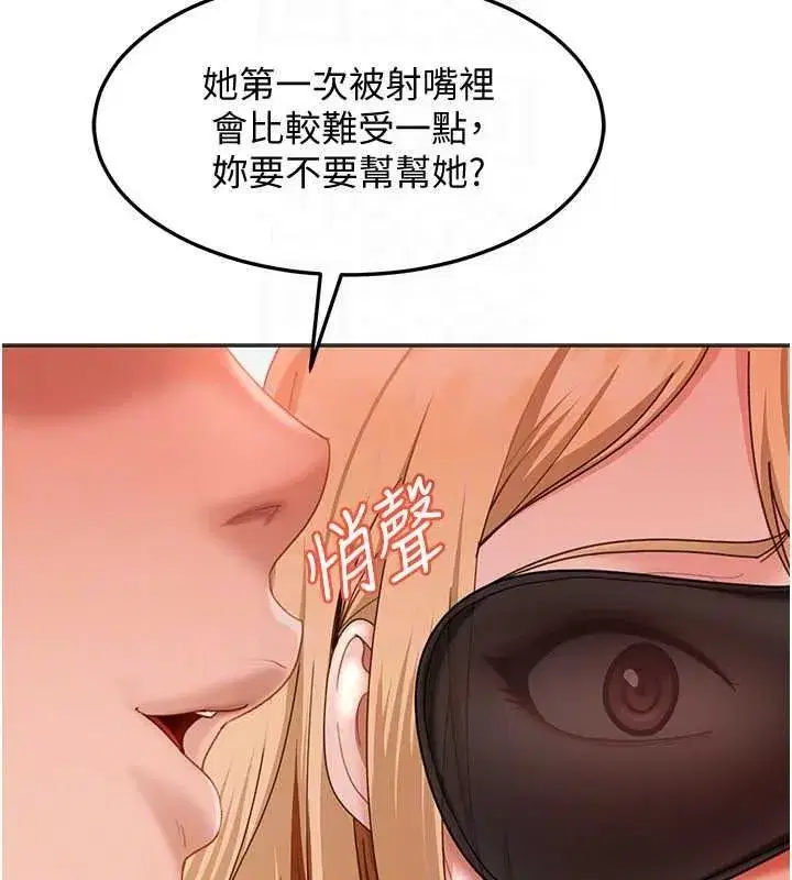第97話