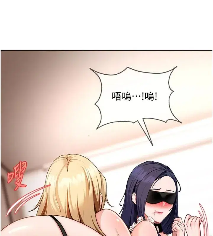 第97話