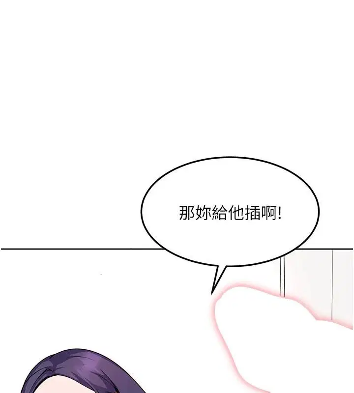 第98話