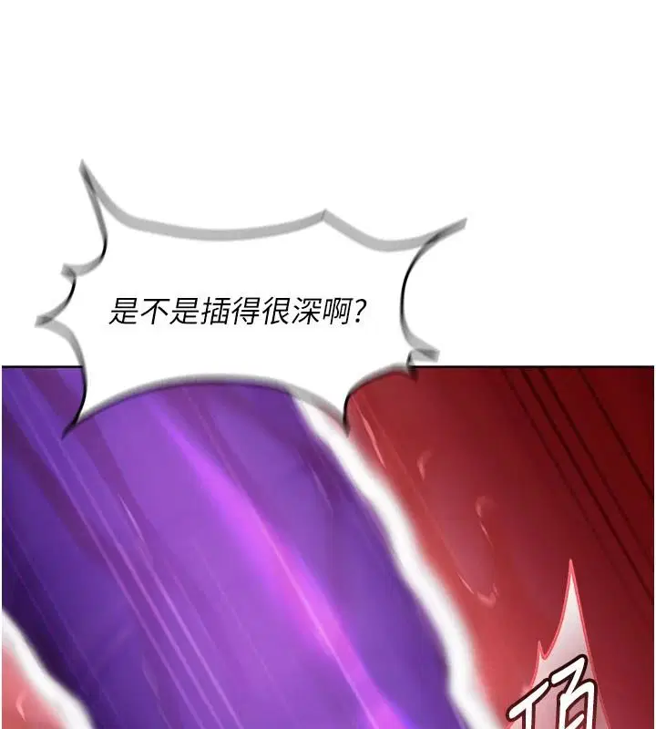 第98話