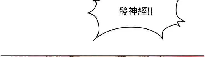 第98話
