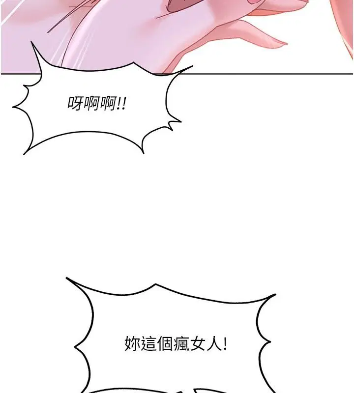 第98話