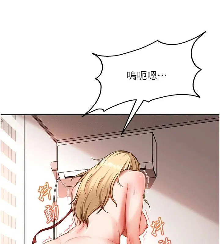 第98話