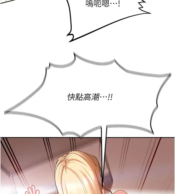 第98話
