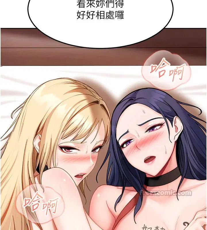 第98話