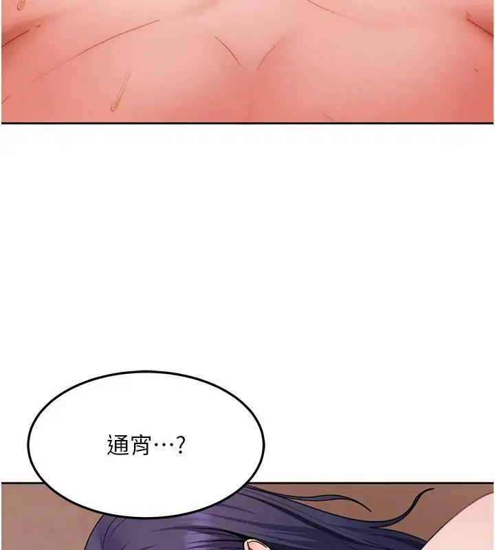 第98話