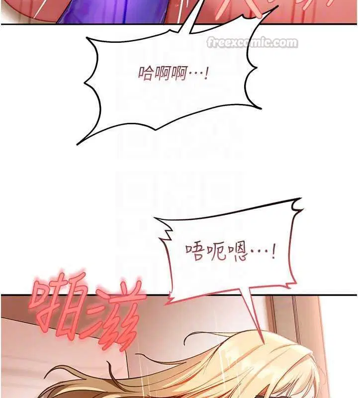 第98話