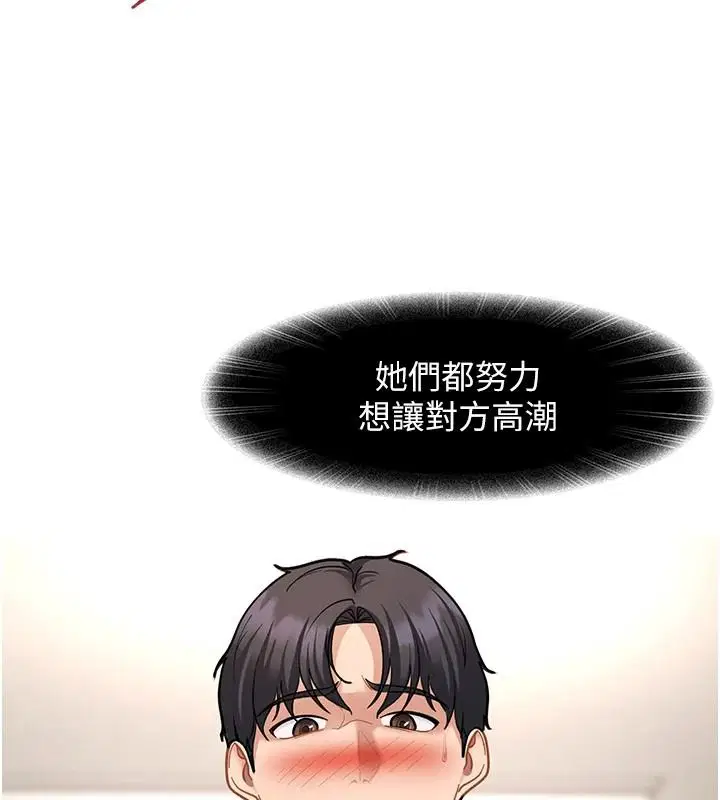 第98話