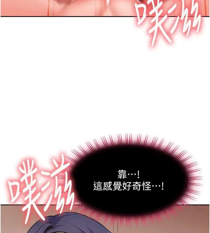 第98話