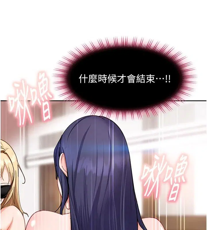 第98話