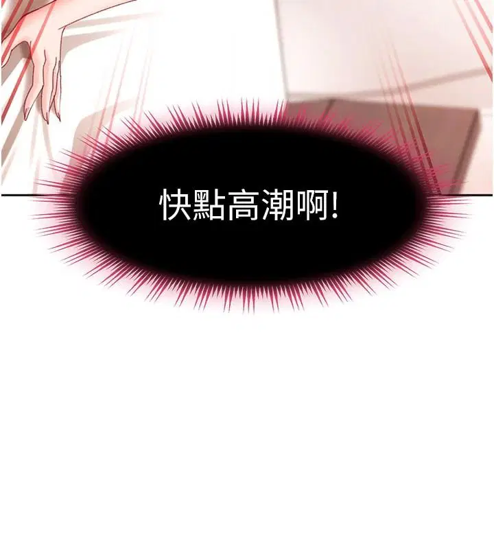 第98話