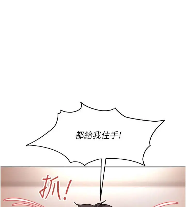 第98話