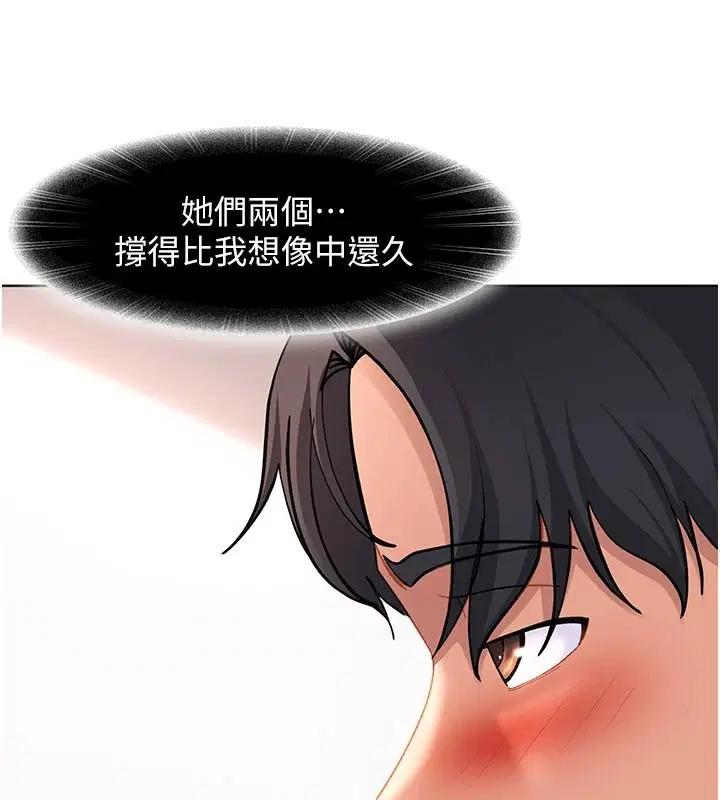 第98話