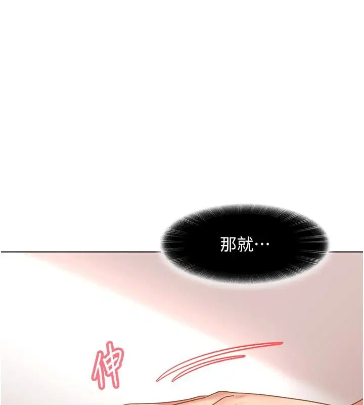 第98話