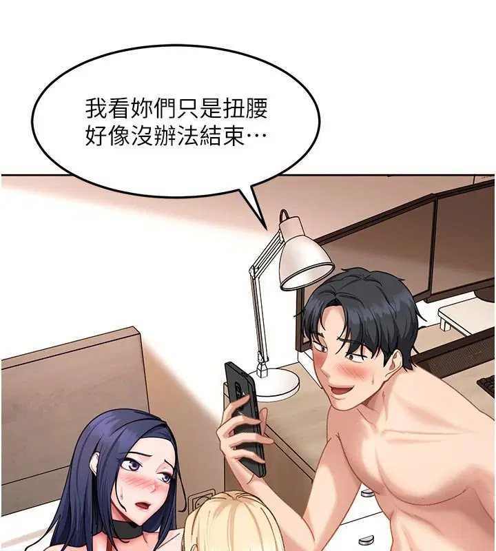 第98話