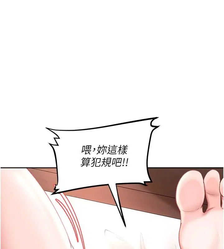 第98話