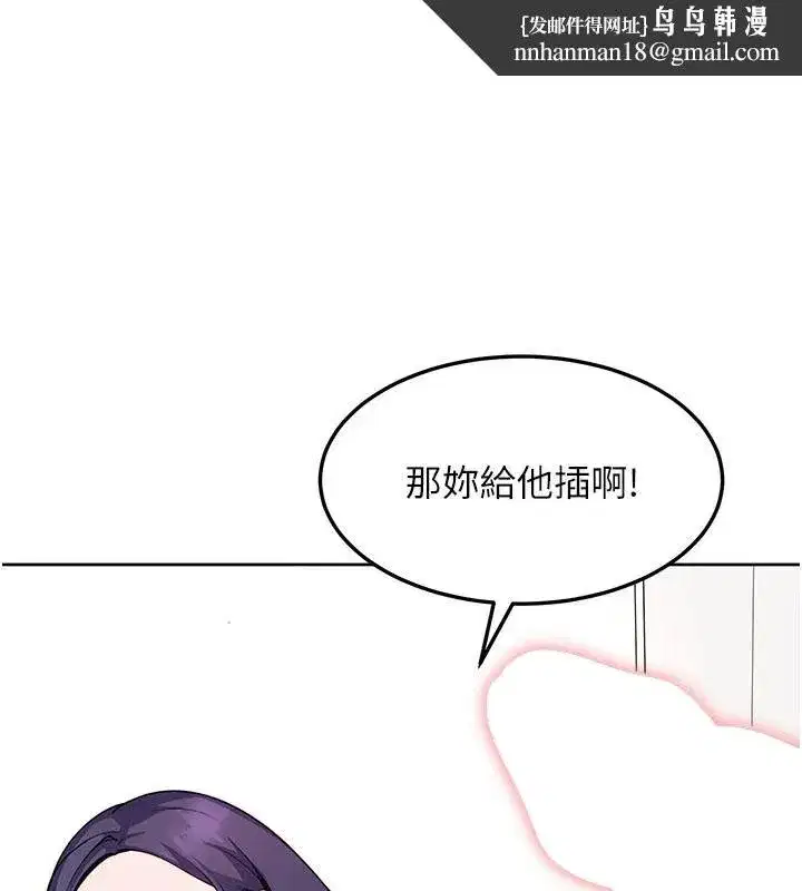 第99話