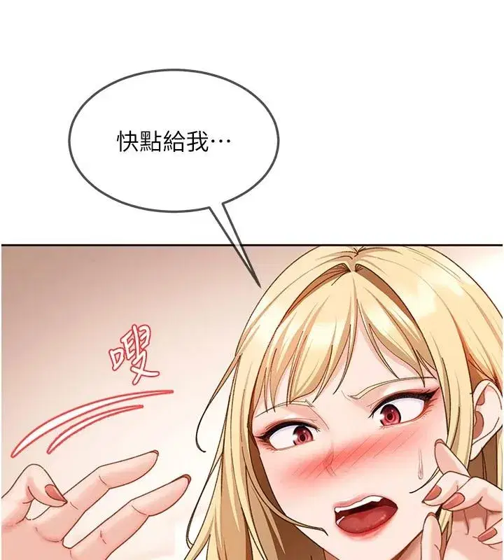 第99話