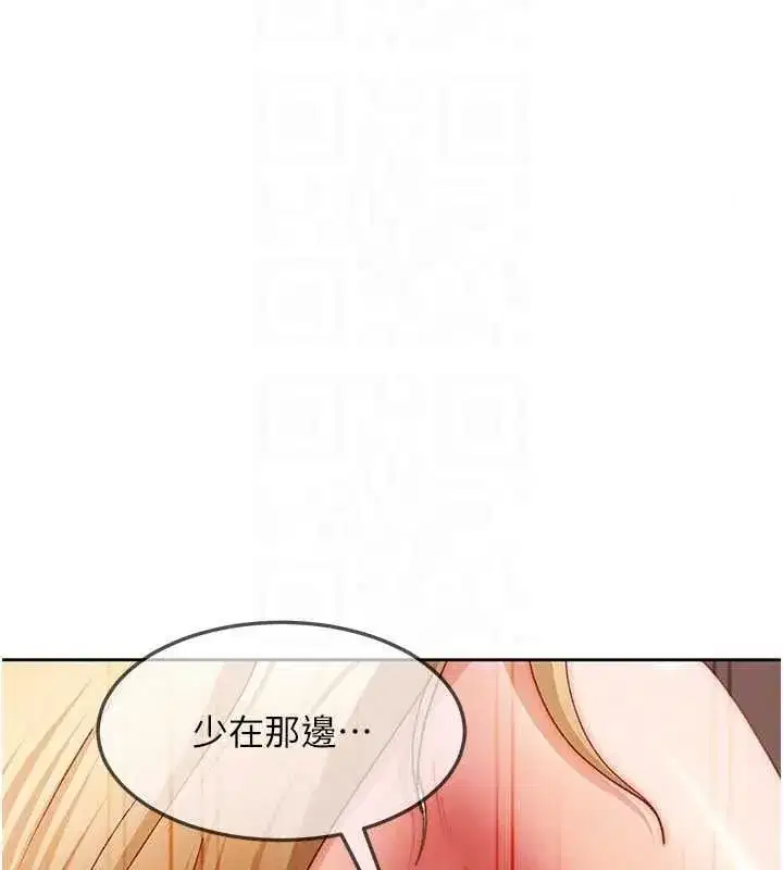 第99話