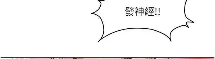 第99話