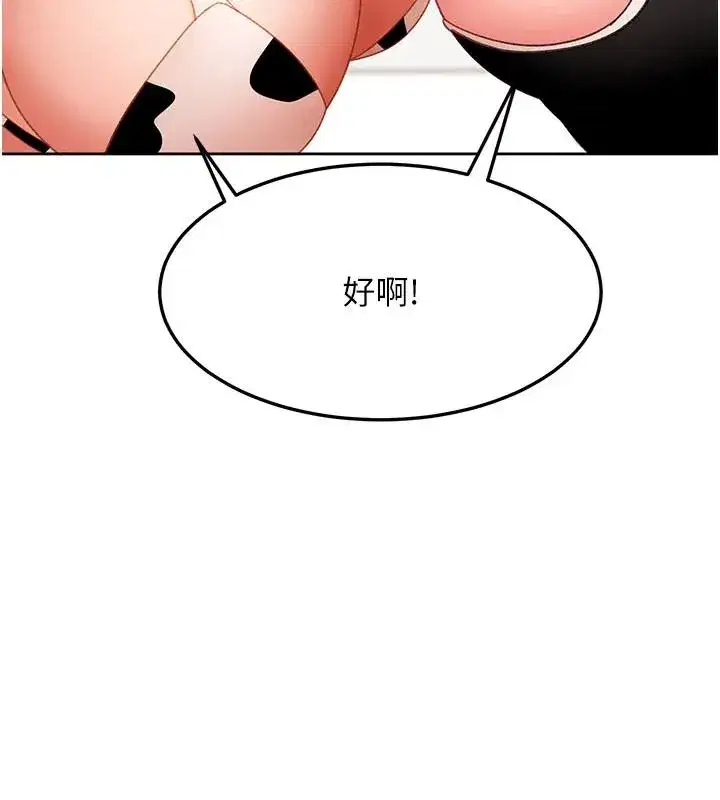 第99話