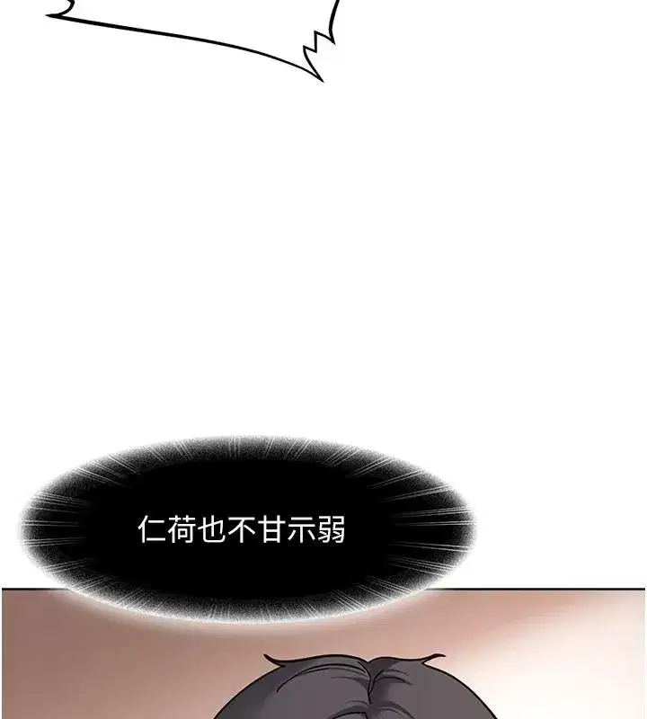 第99話
