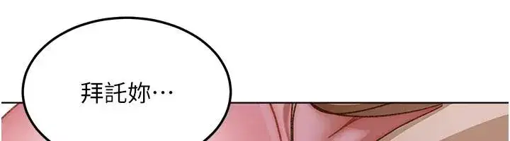 第99話