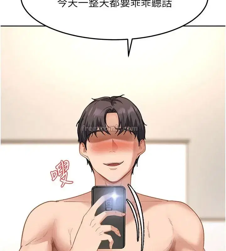 第99話