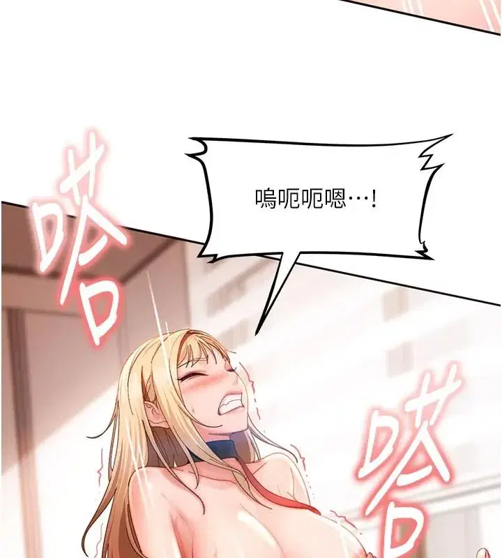 第99話