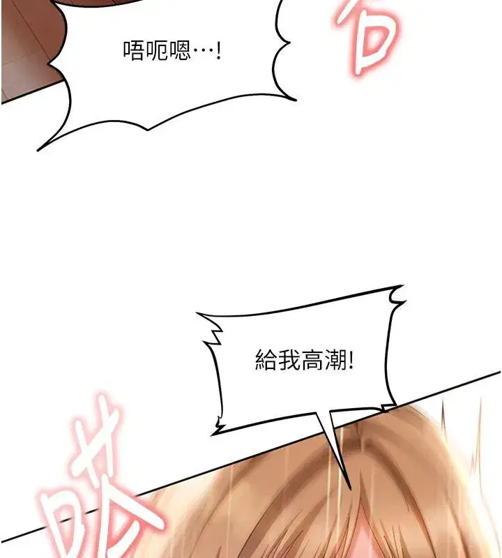 第99話