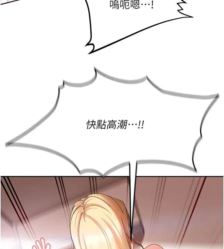 第99話